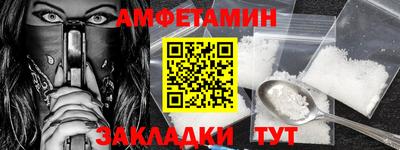 ПСИЛОЦИБИНОВЫЕ ГРИБЫ Абакан