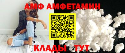 кокс Азнакаево
