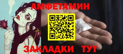 COCAINE Абинск