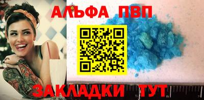 кокс Азнакаево