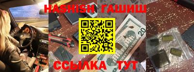 COCAINE Абинск