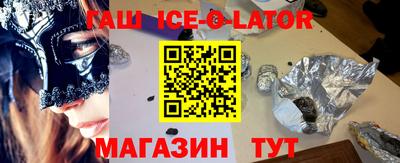 COCAINE Абинск