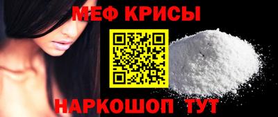 МДМА Волжск