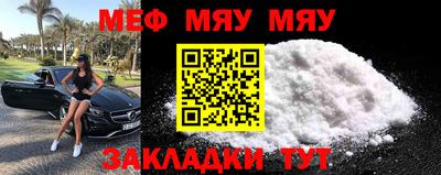 COCAINE Абинск