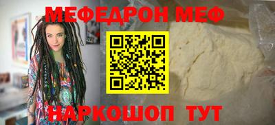 соль ск Волжский