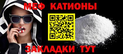 соль ск Волжский