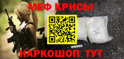 соль ск Волжский