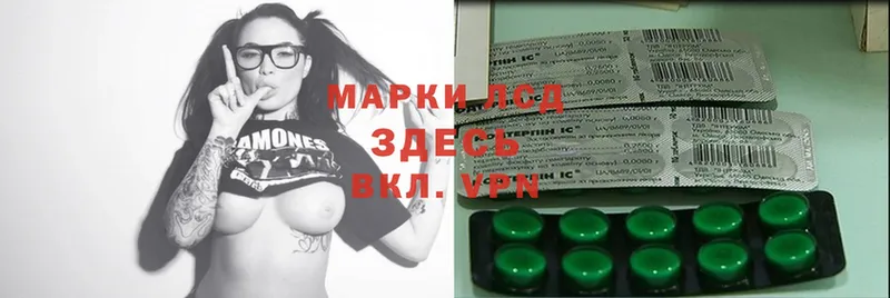 купить закладку  Санкт-Петербург  Лсд 25 экстази ecstasy 