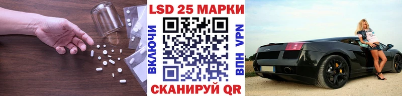 LSD-25 экстази кислота MEGA зеркало Санкт-Петербург