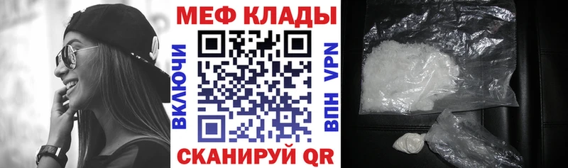 МЕФ мука Санкт-Петербург