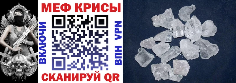 где можно купить наркотик  Санкт-Петербург  МЯУ-МЯУ 4 MMC 