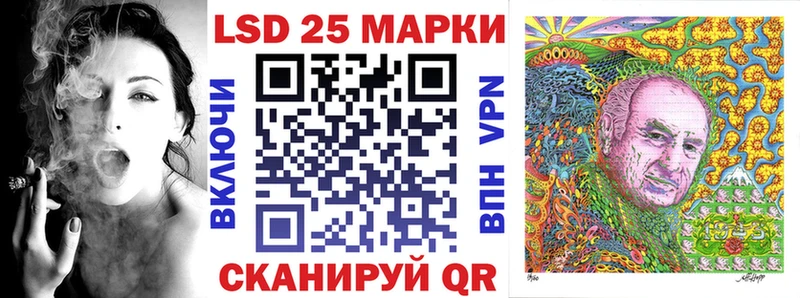 Марки 25I-NBOMe 1500мкг мориарти Telegram Санкт-Петербург
