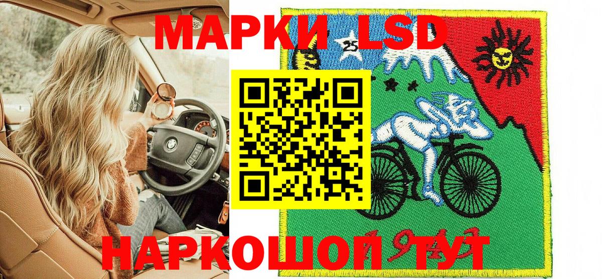 Санкт-Петербург  Марки  Вход с VPN  Наркотические марки 1,5мг 