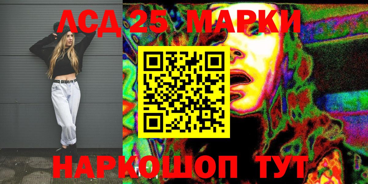 КОКАИН  LSD-25  MDMA  Санкт-Петербург  Гашиш  Конопля  Вход с VPN  НБОМе  Мефедрон кристаллы 