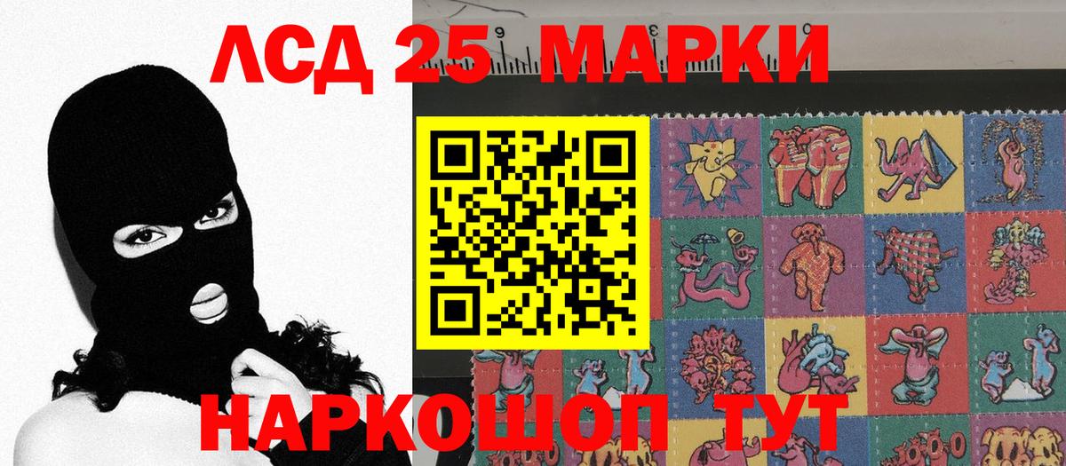 Марки N-bome 1500мкг Санкт-Петербург