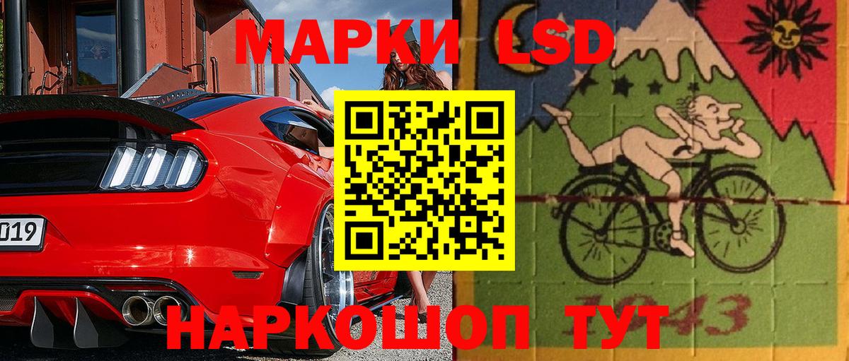 Марки NBOMe  Марки NBOMe 1,5мг  Вход с VPN  Санкт-Петербург 