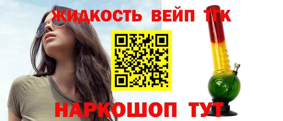 ТГК Wax Санкт-Петербург