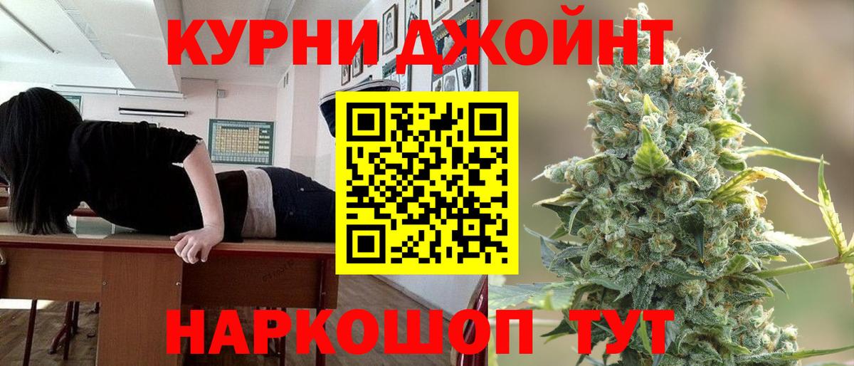 Шишки марихуана White Widow Санкт-Петербург