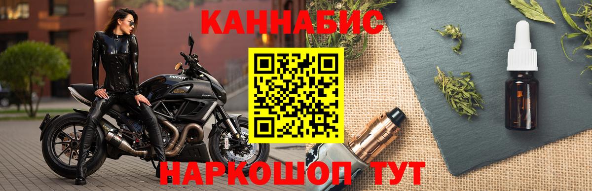 Конопля гибрид  Шишки марихуана гибрид  Санкт-Петербург  Вход с VPN 